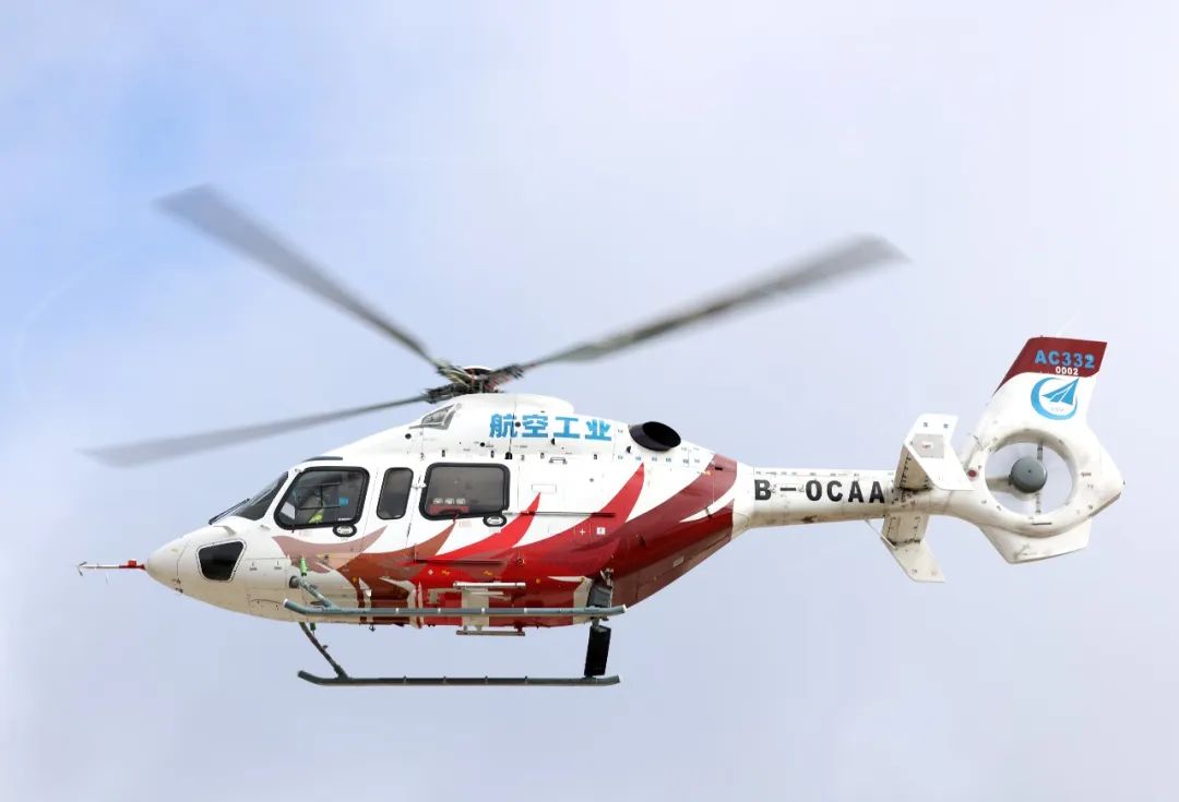 AC332直升机完成首次局方并行试飞