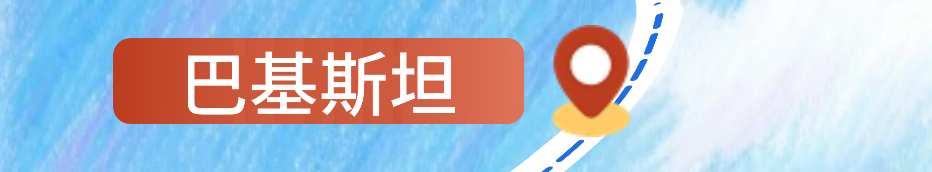 9年前的今天 运20正式列装空军航空兵部队