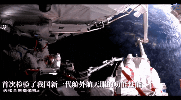 太空“战袍”如何“进阶”？