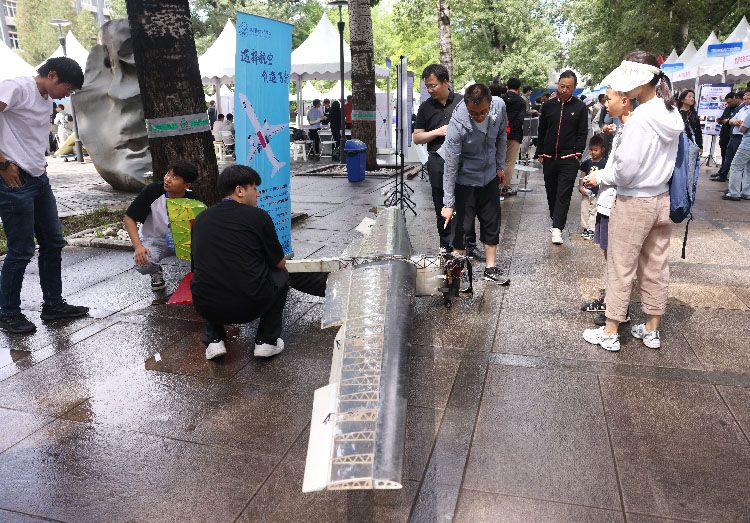 低空经济“起飞”啦！快看看咋报考对口专业？