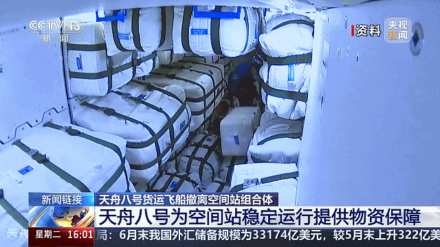 微信图片_20250710140034.gif