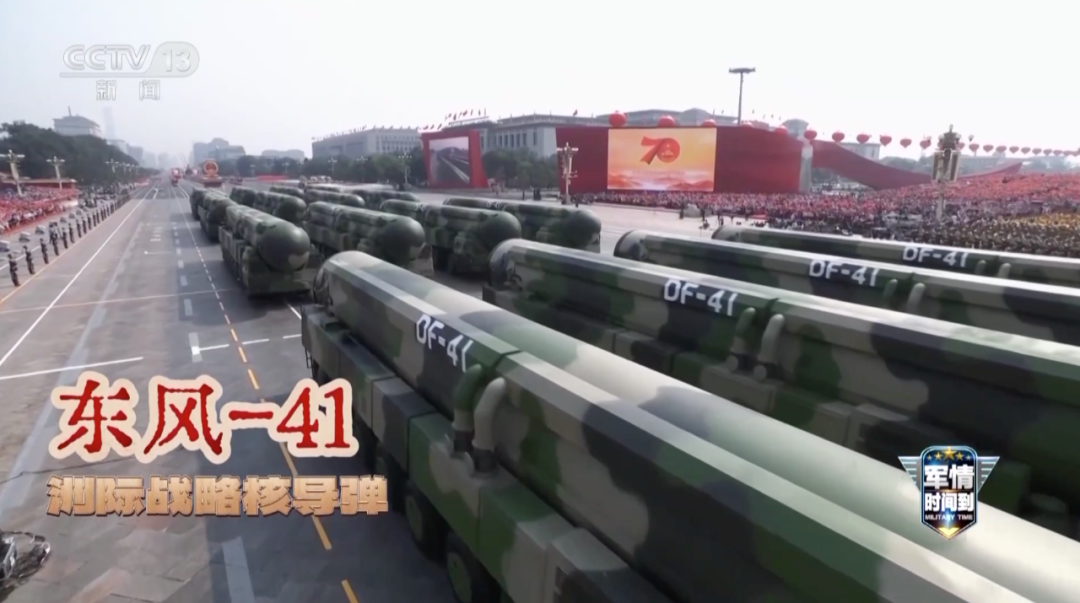 【航化说】9·3大阅兵武器装备前瞻：从国之重器读懂强军之路（二）