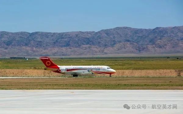 成都航空C909飞机“巴里坤号”成功首航
