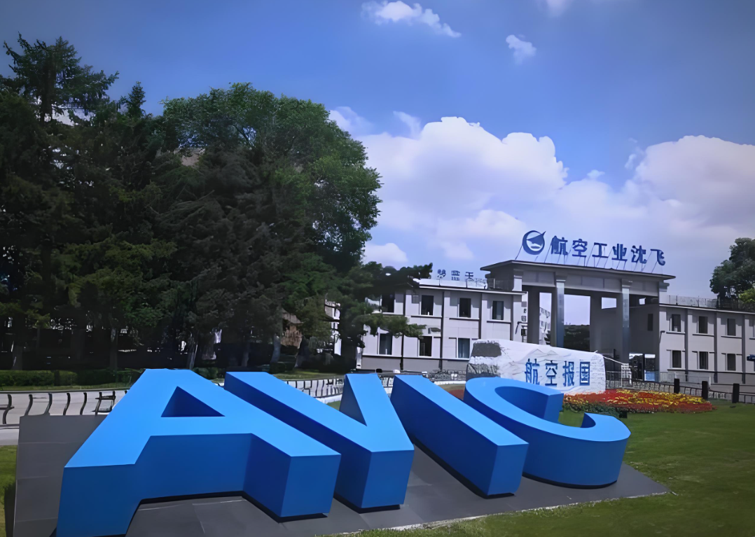 【航化说】中国航空“梦工厂”图鉴：13 家飞机制造厂的蓝天传奇书写史