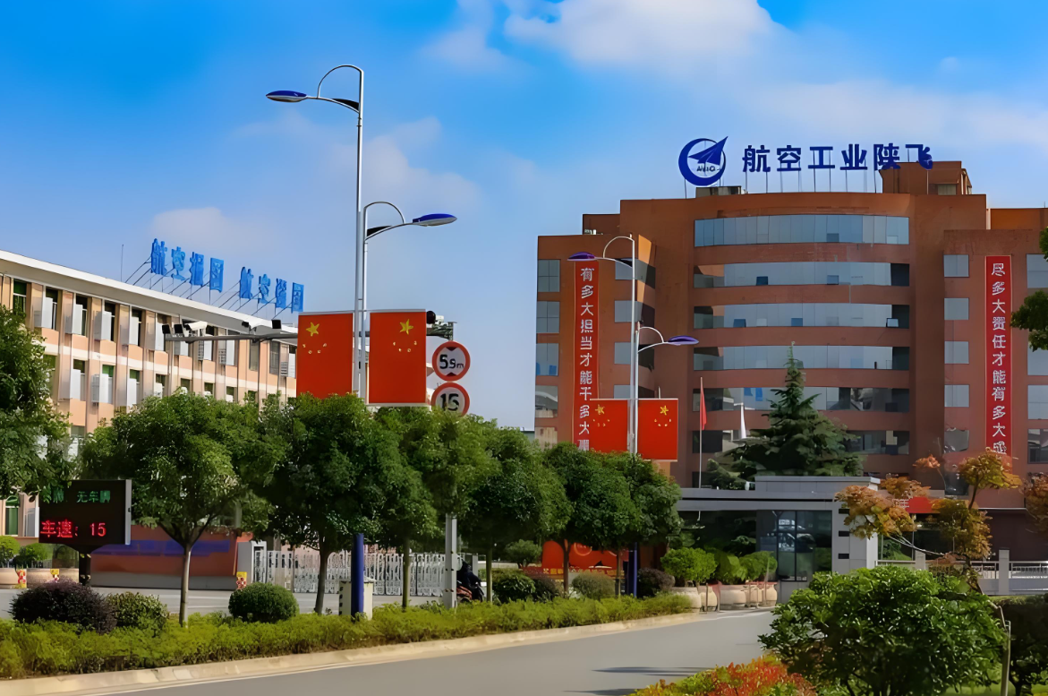 【航化说】中国航空“梦工厂”图鉴：13 家飞机制造厂的蓝天传奇书写史